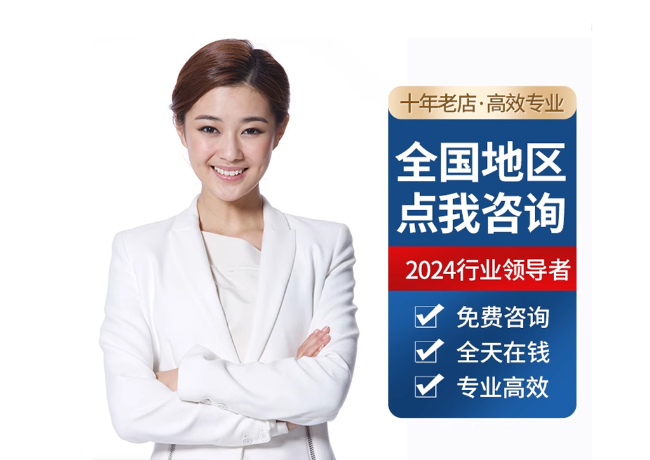 林周离职公积金代提