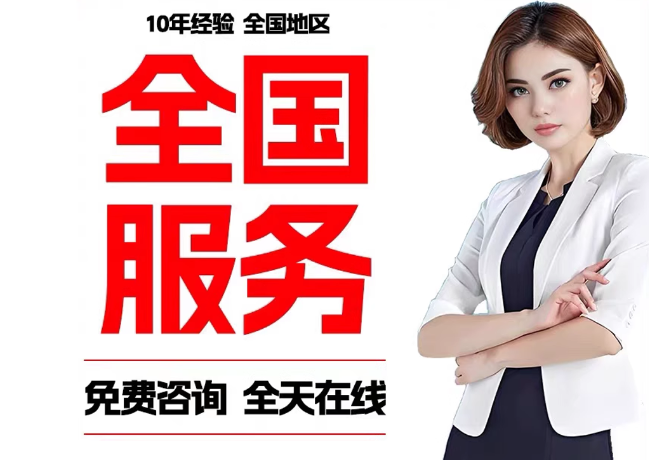 林周在职公积金代提